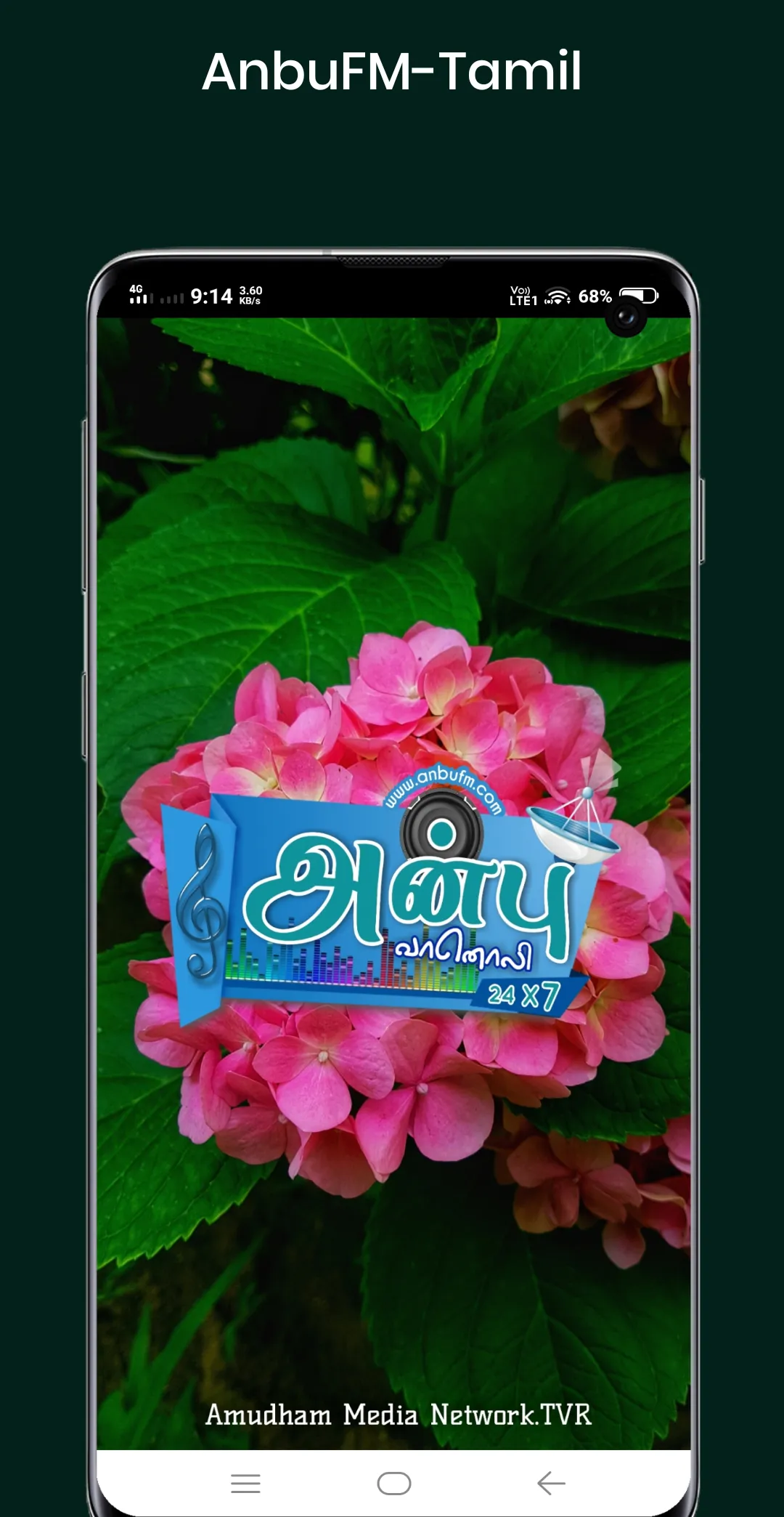 Anbufm அன்பு வானொலி | Indus Appstore | Screenshot