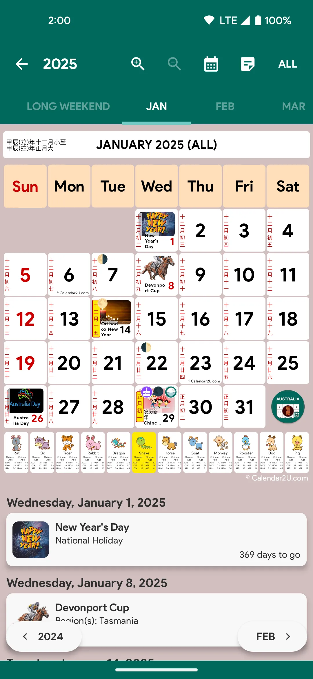 Aussie Chinese Lunar Calendar | Indus Appstore | Screenshot