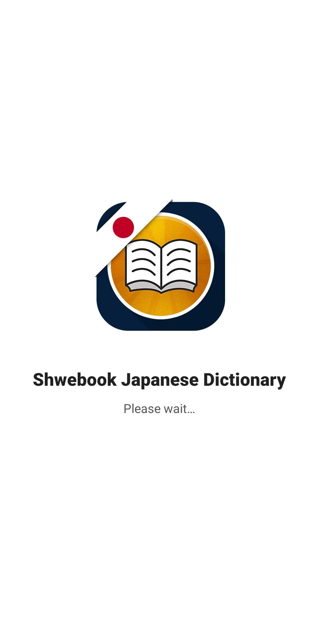 Shwebook Japanese Dictionary ( | Indus Appstore | Screenshot