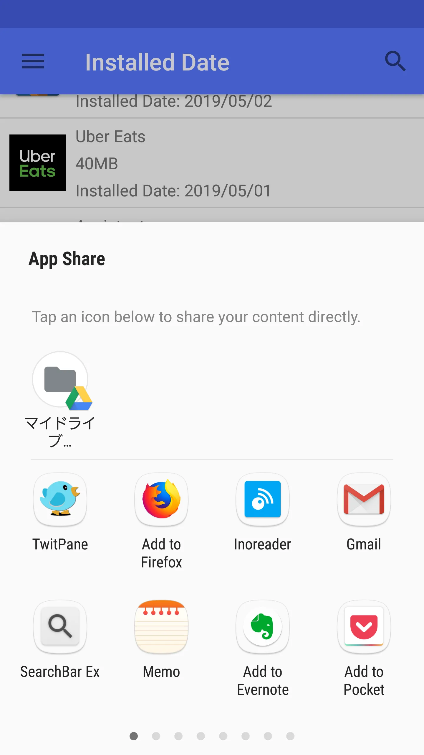 App Share | Indus Appstore | Screenshot