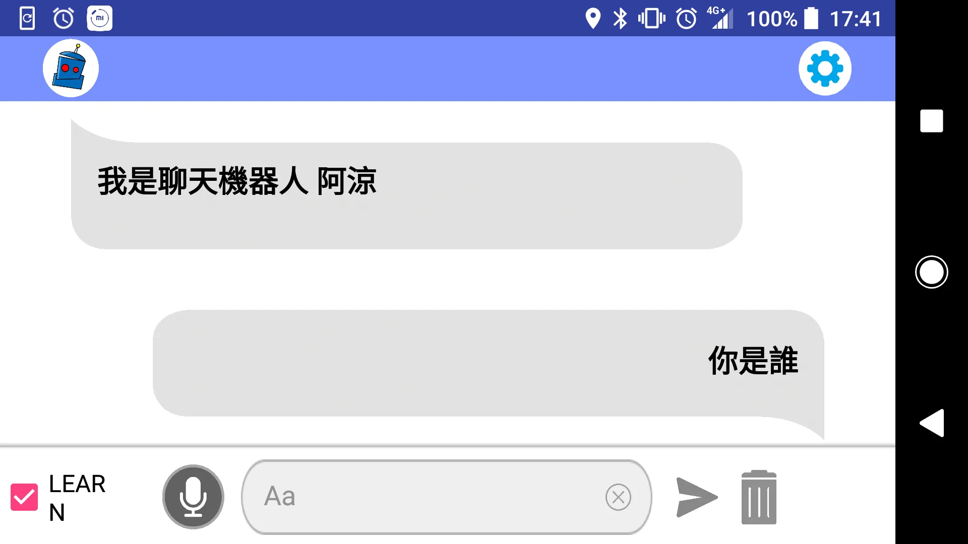 旗標語音聊天機器人 | Indus Appstore | Screenshot