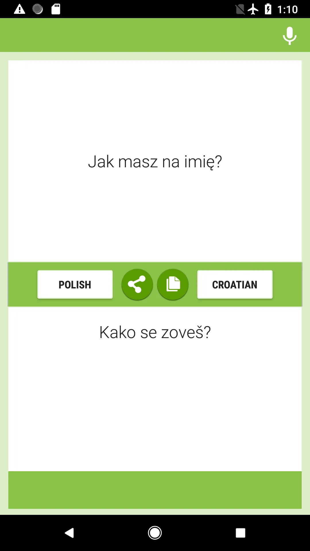 Polish-Croatian Translator | Indus Appstore | Screenshot