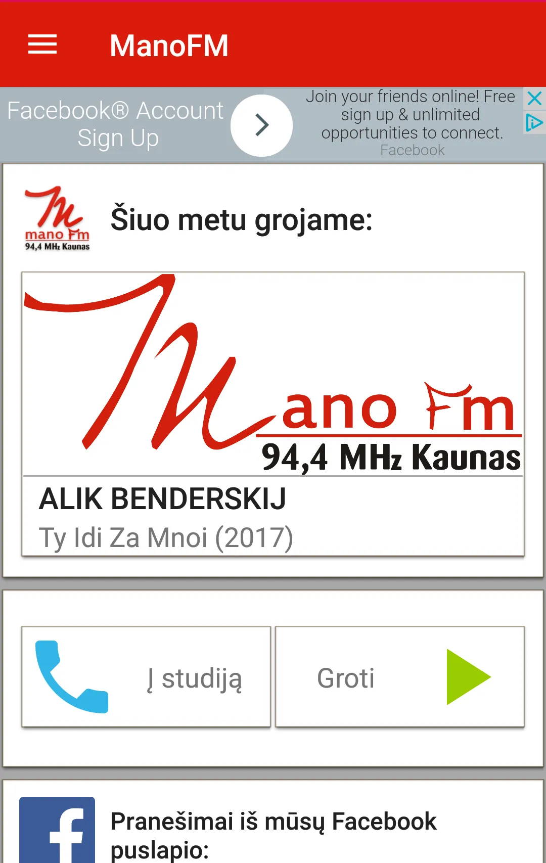 Mano FM | Indus Appstore | Screenshot