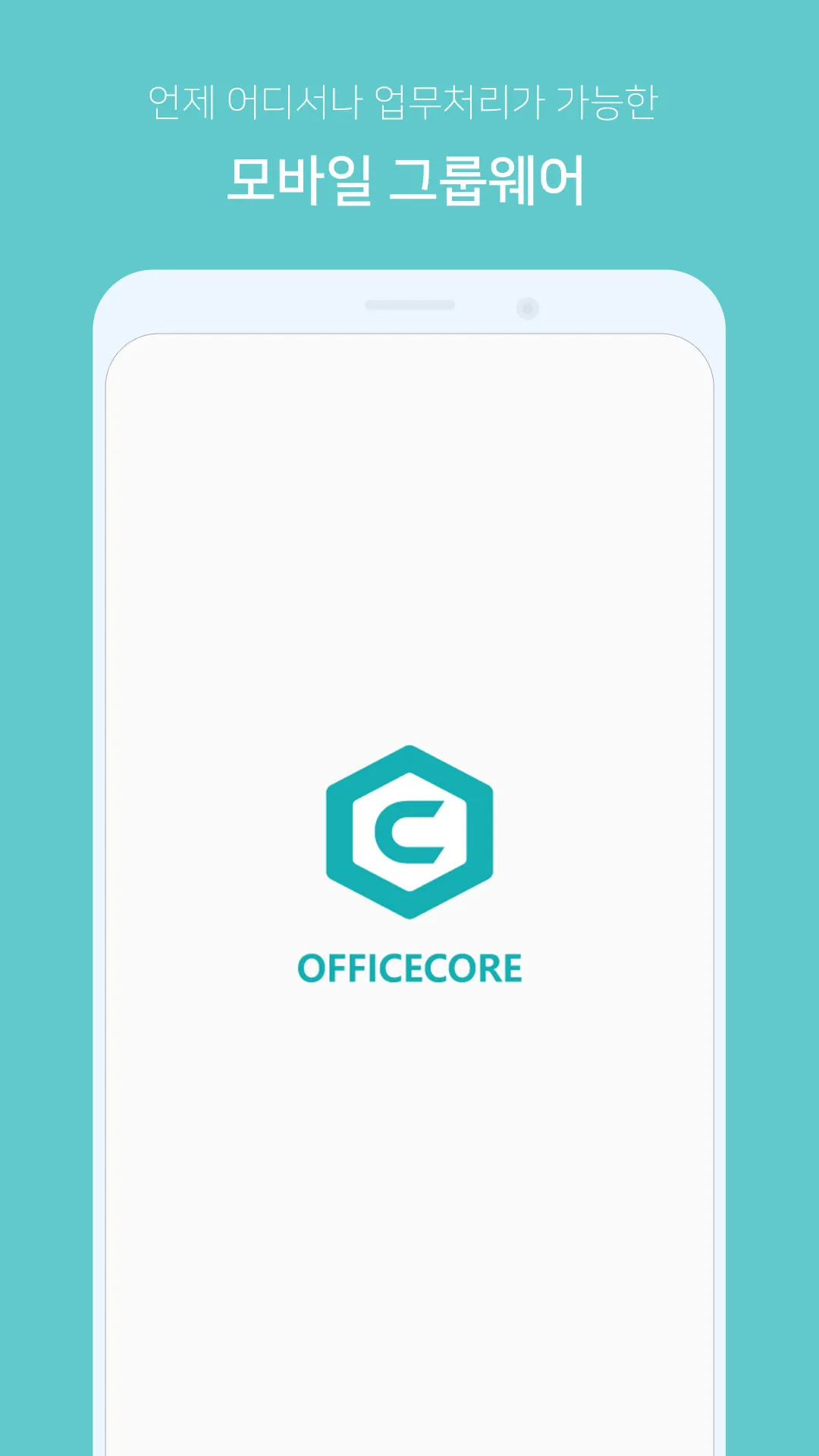 OfficeCore Groupware | Indus Appstore | Screenshot