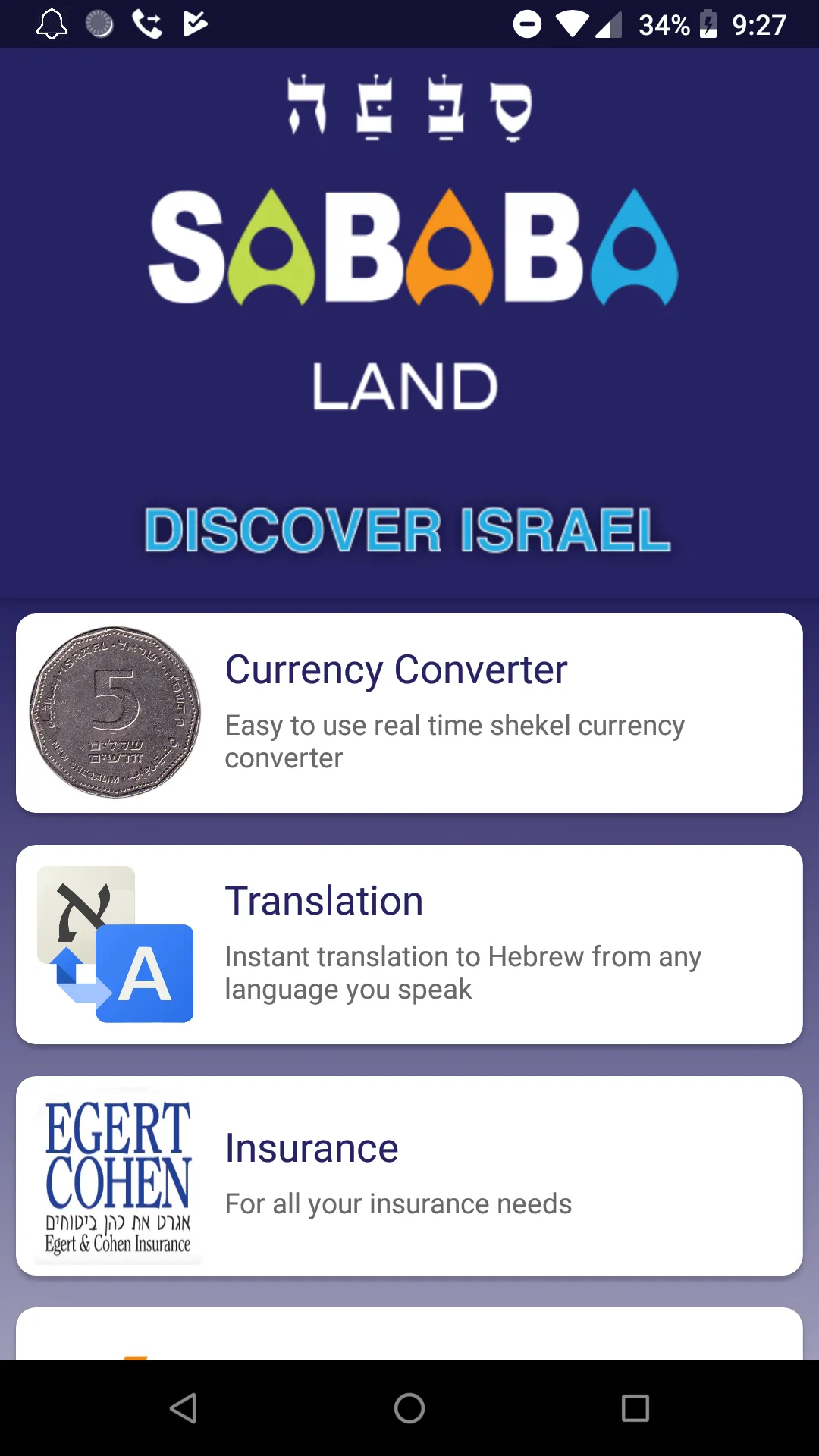 Sababa Land - Discover Israel | Indus Appstore | Screenshot