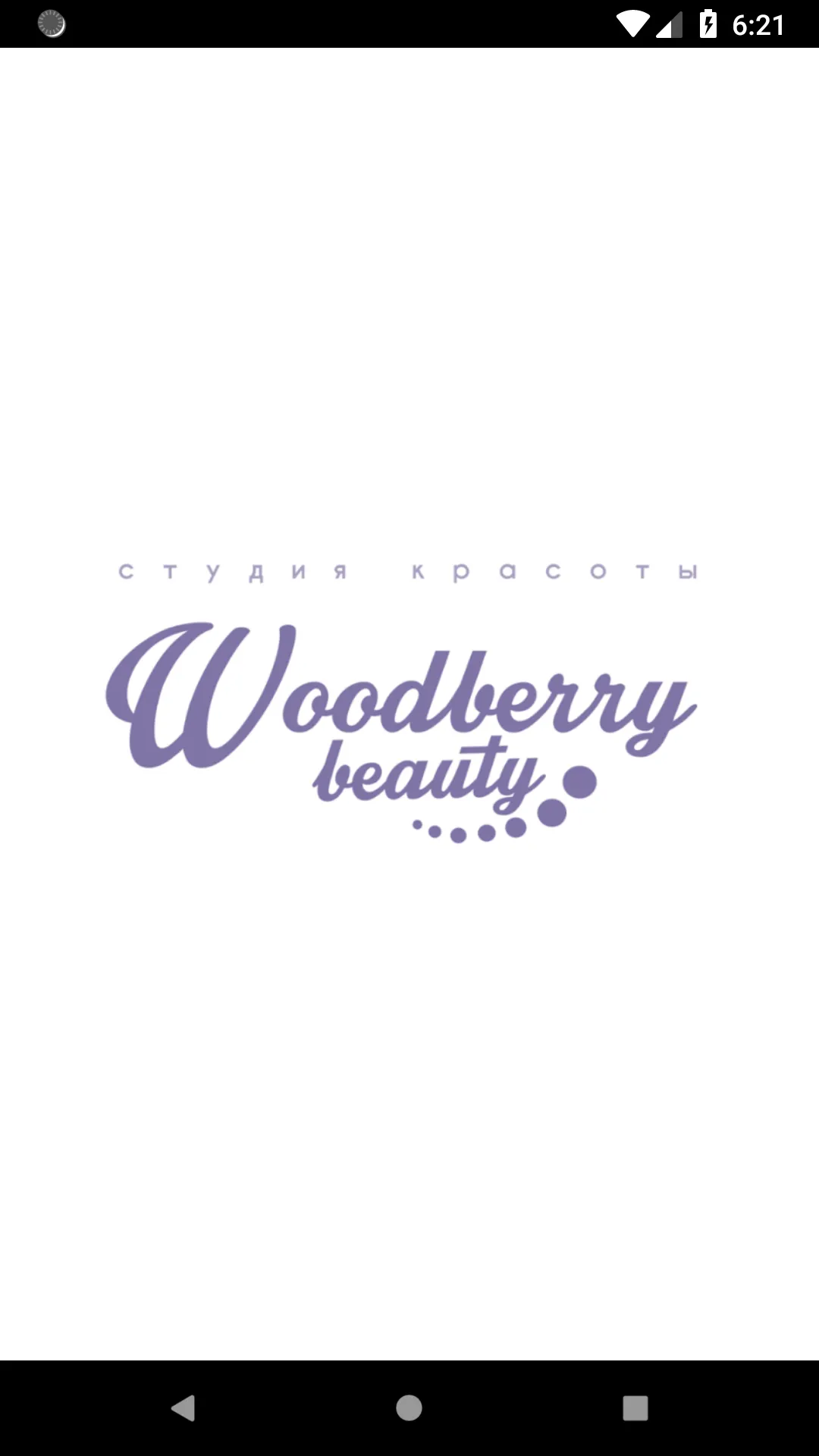 Woodberry Beauty | Indus Appstore | Screenshot