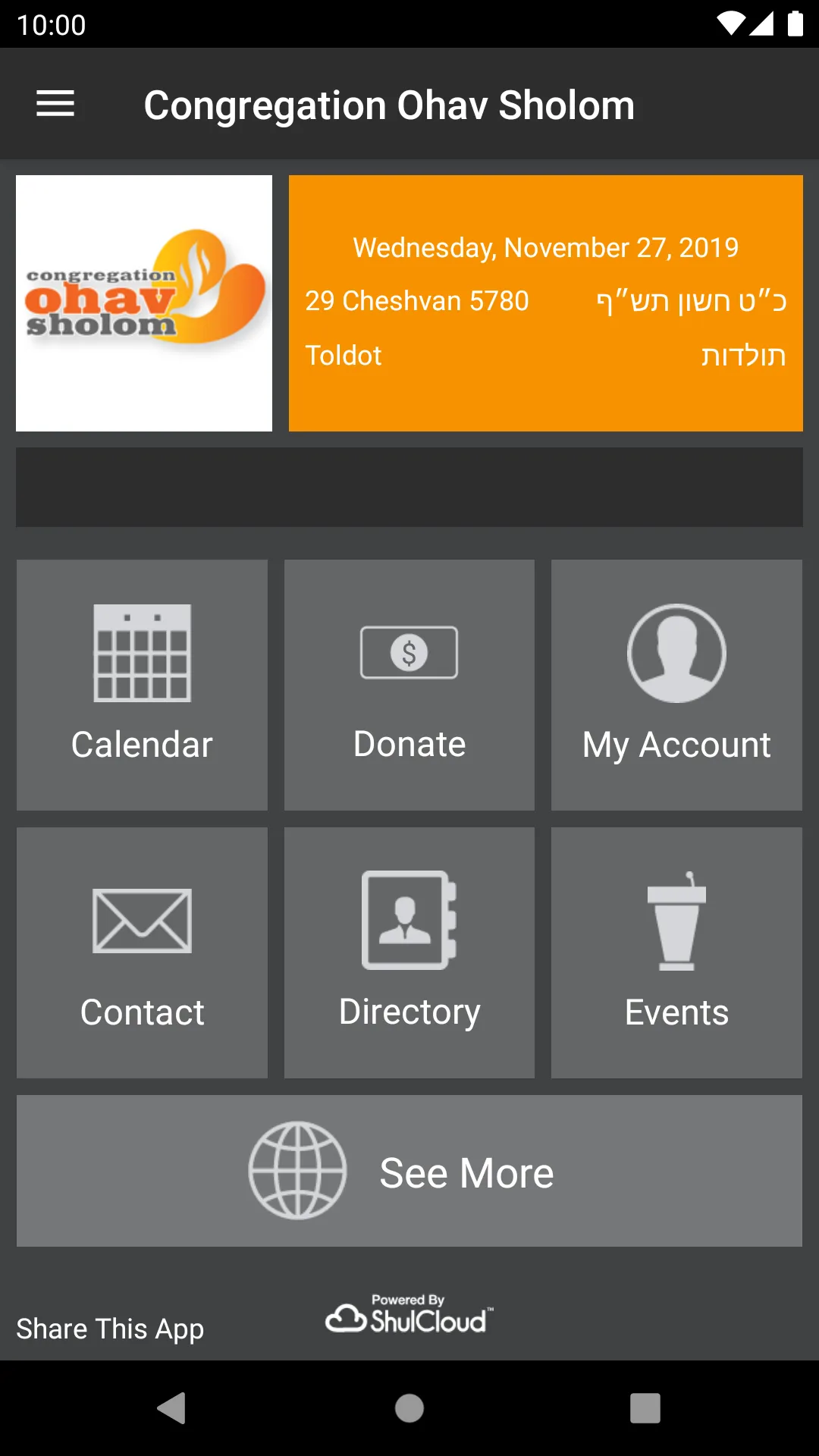 Congregation Ohav Sholom | Indus Appstore | Screenshot