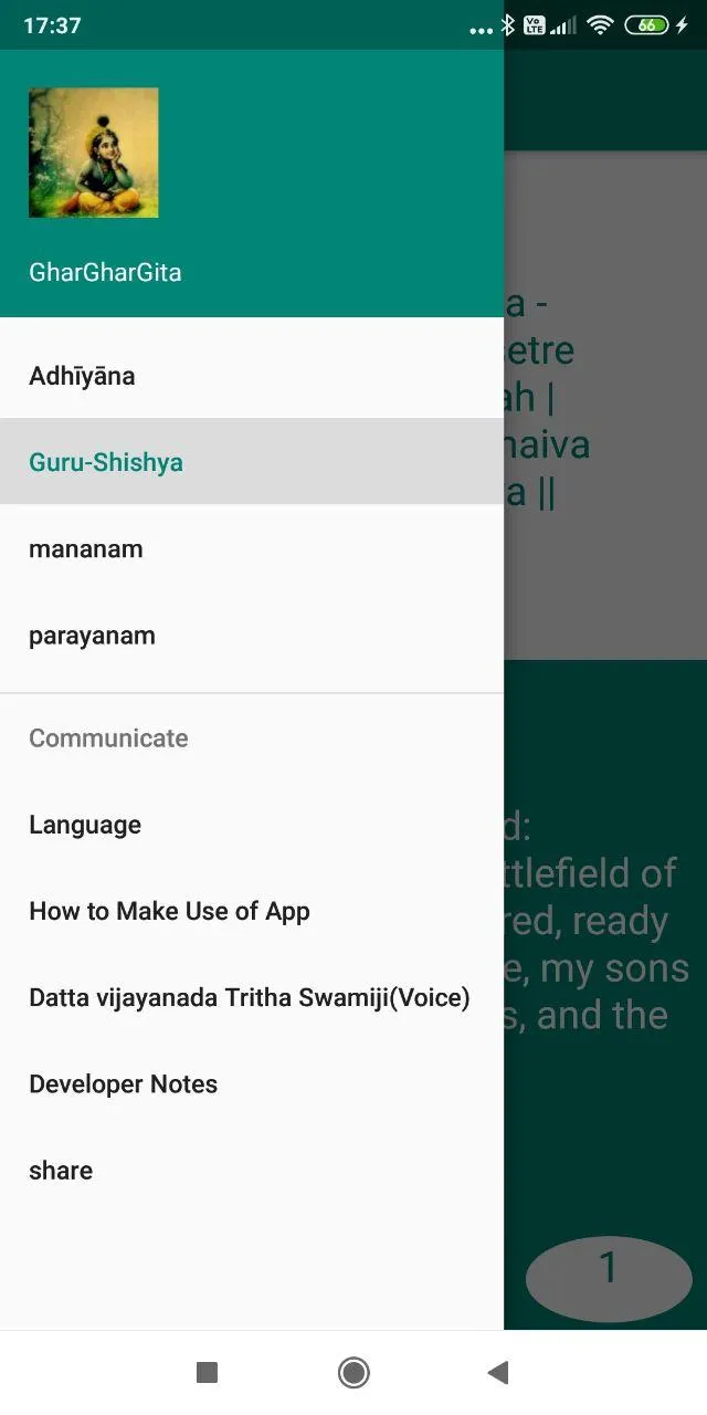 GharGharGita: BG Sloka Guru | Indus Appstore | Screenshot