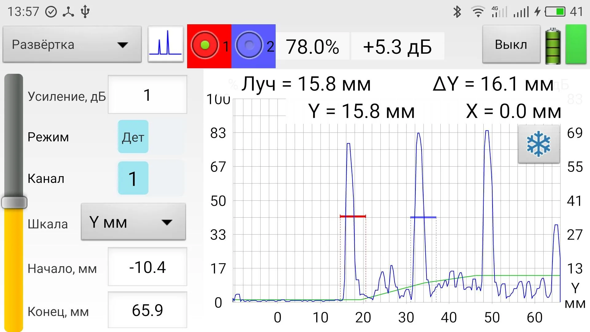 Velograph II | Indus Appstore | Screenshot