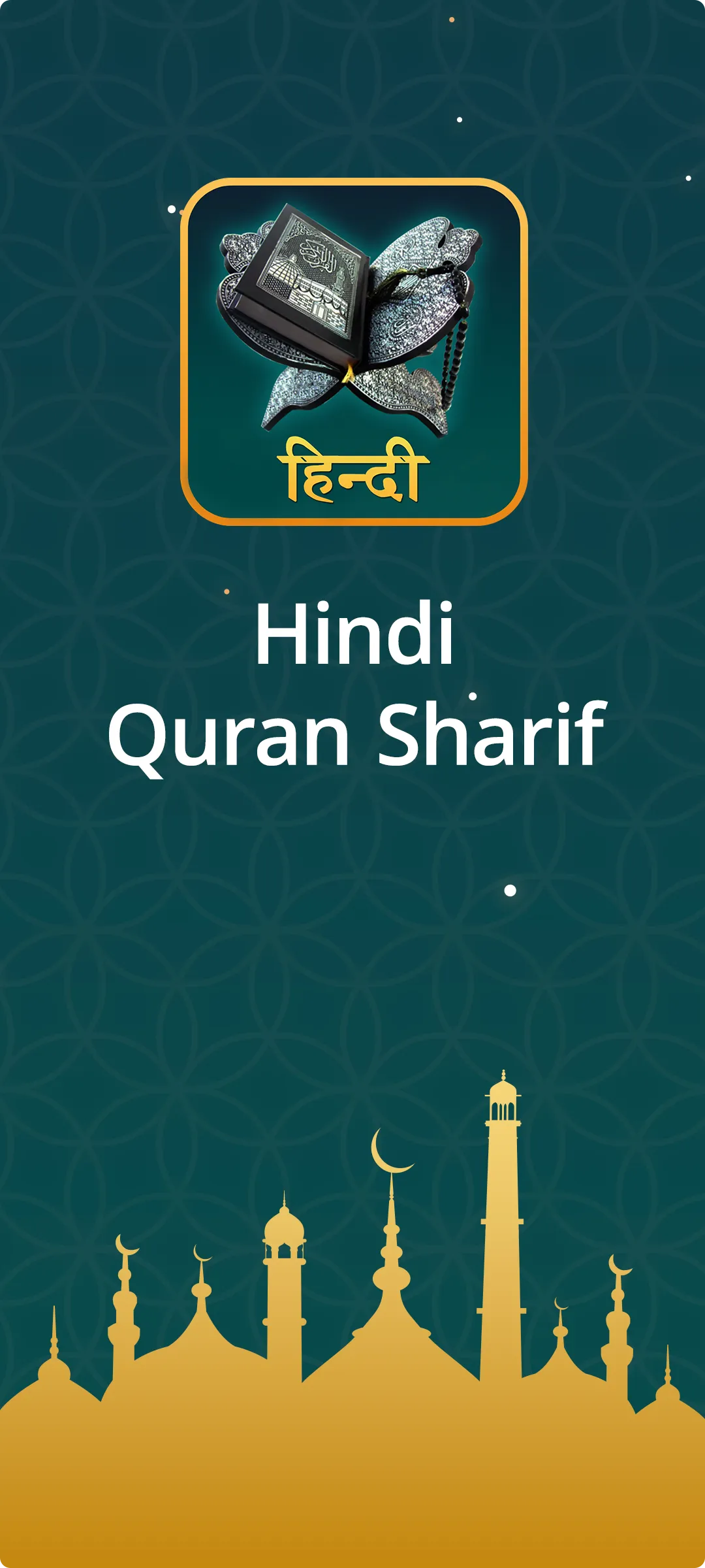 Hindi Quran Sharif With Arabic | Indus Appstore | Screenshot