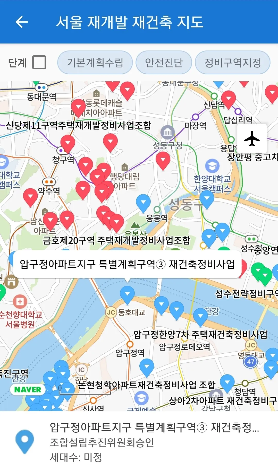 수도권 재개발 재건축 | Indus Appstore | Screenshot