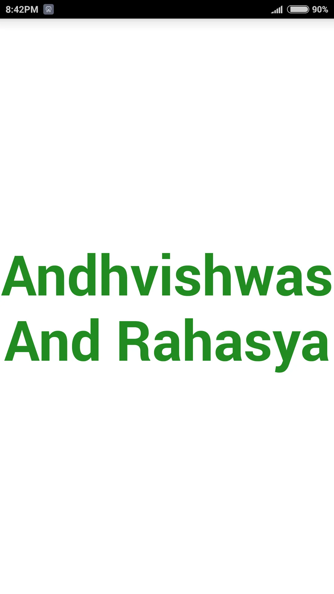 Andhvishwas And Rahasya | Indus Appstore | Screenshot