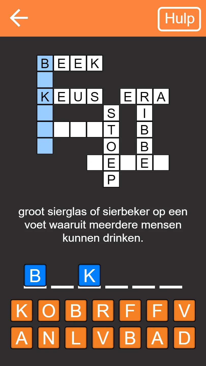 Kruiswoordpuzzel Nederlands | Indus Appstore | Screenshot