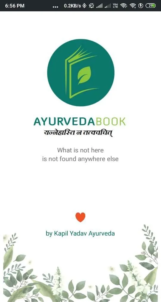 Ayurveda Book App (A.B.A. App) | Indus Appstore | Screenshot