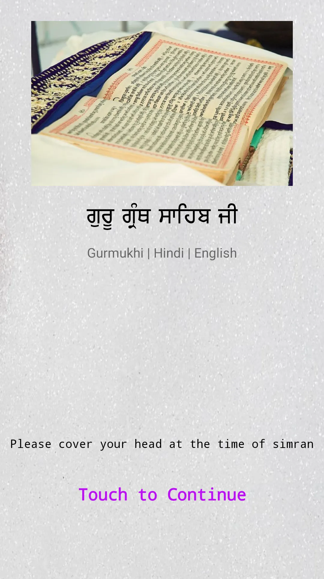 Guru Granth Sahib Ji | Indus Appstore | Screenshot