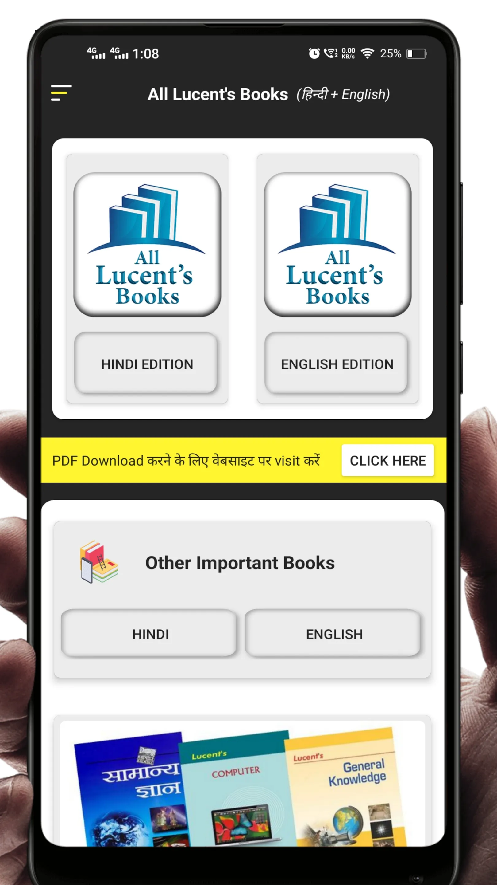 All Lucent's Books | Indus Appstore | Screenshot