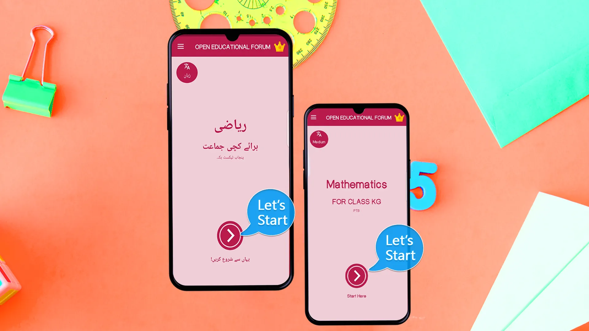 KG Quick Math Games For Kids | Indus Appstore | Screenshot