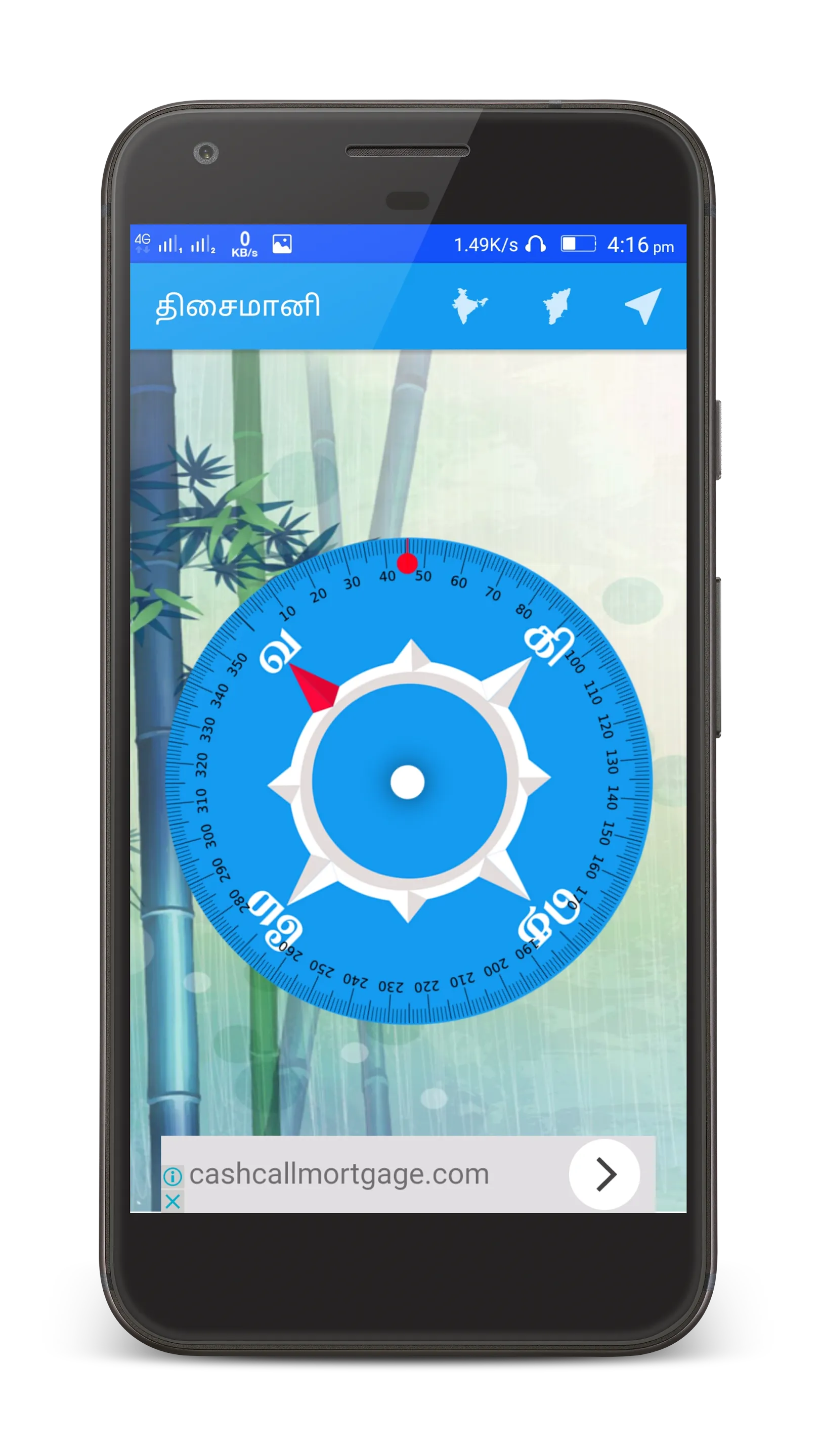 Tamil Compass - திசைமானி | Indus Appstore | Screenshot