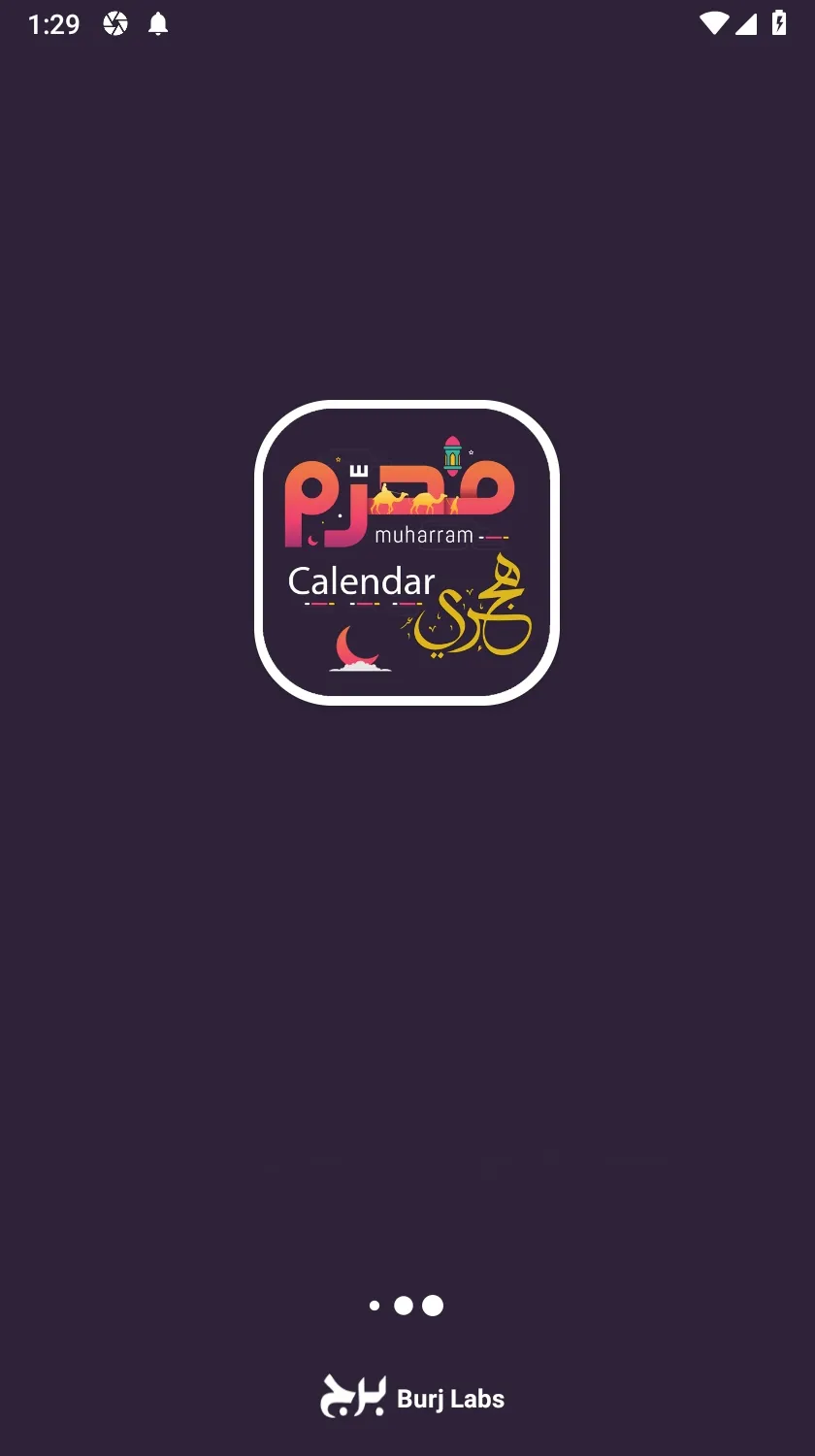 Islamic Hijri Calendar 2022-23 | Indus Appstore | Screenshot