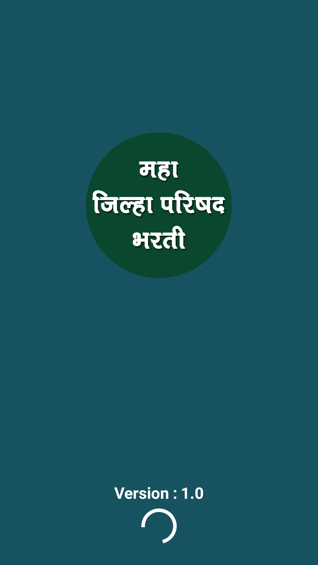 Jilha Parishad Bharti | Indus Appstore | Screenshot