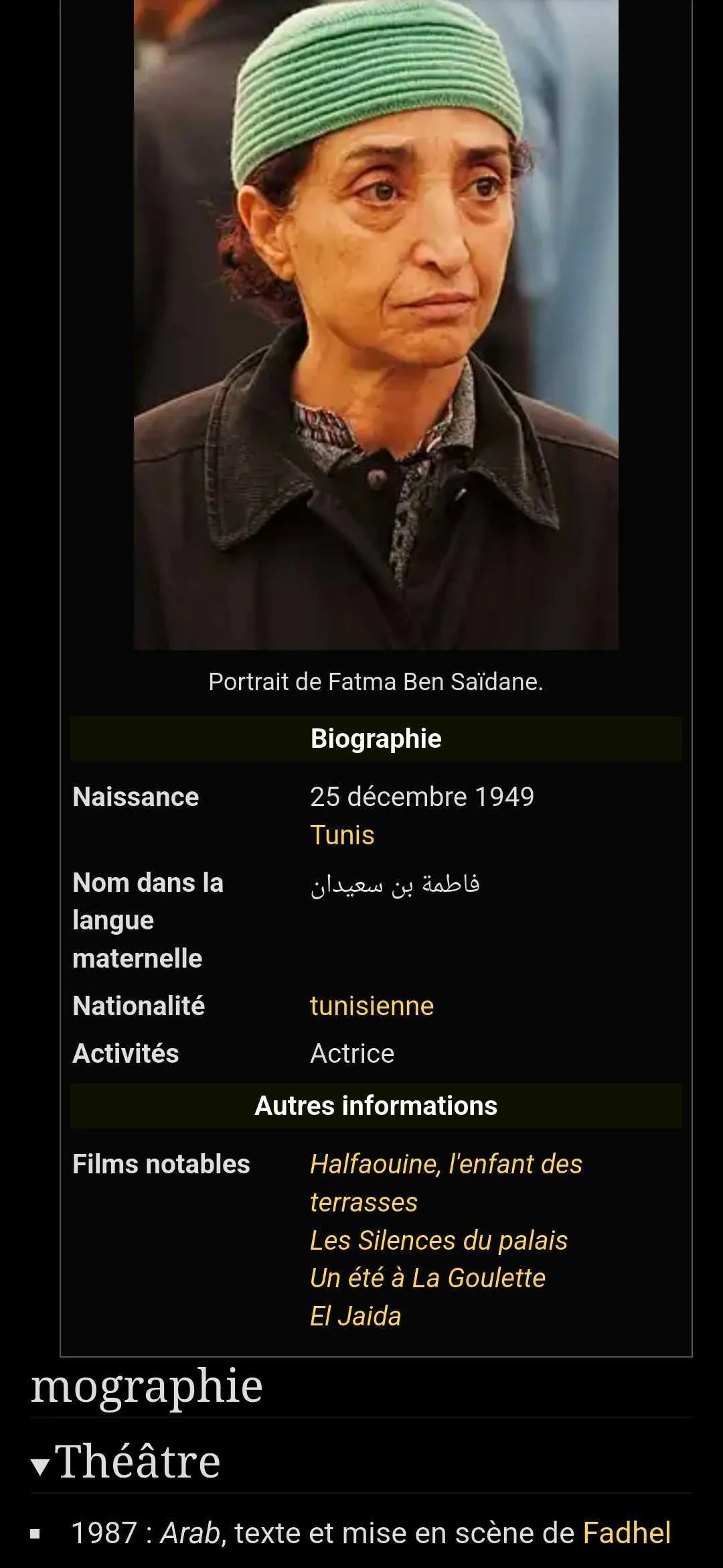 Encyclopédie de la Tunisie | Indus Appstore | Screenshot