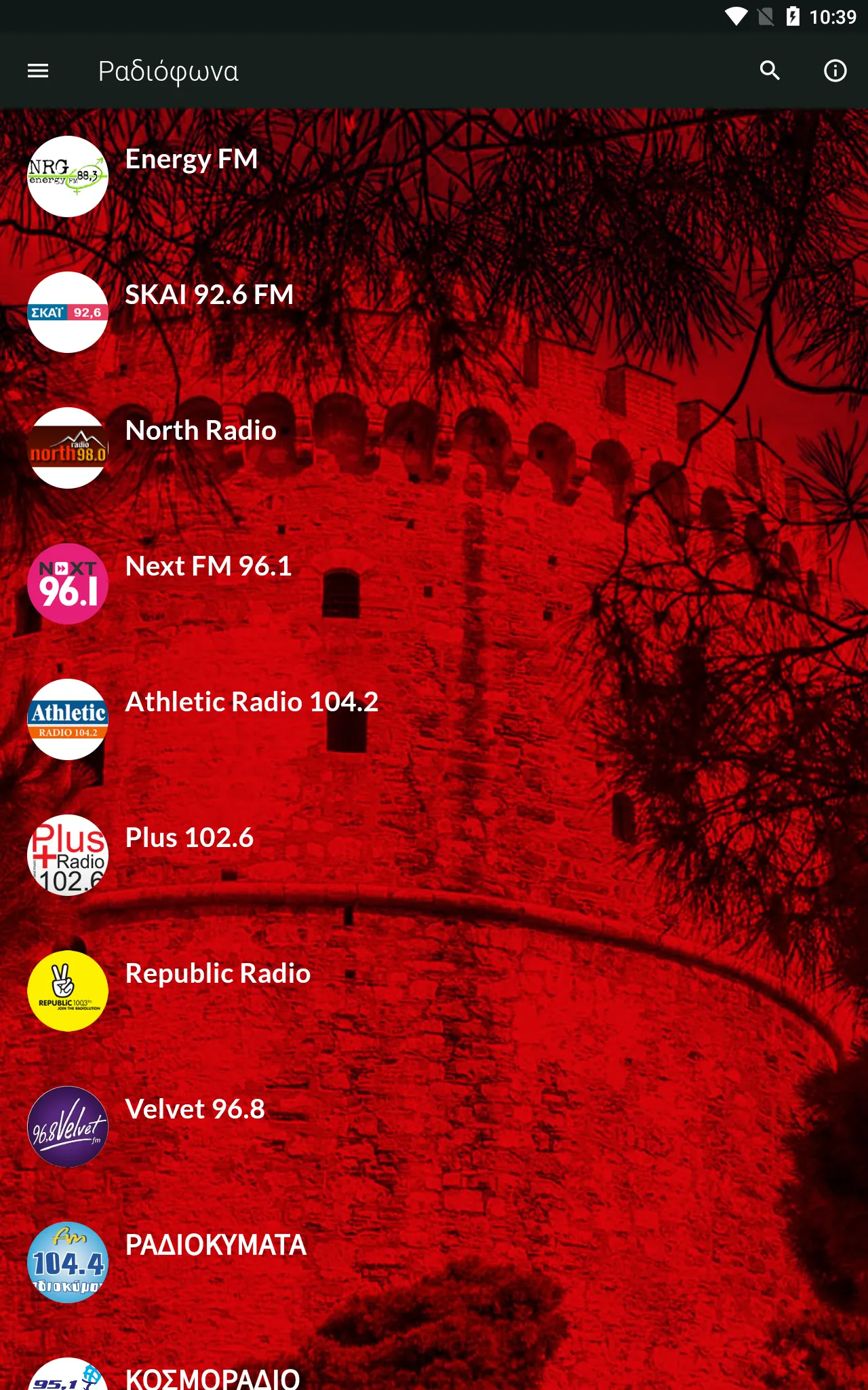 Online Thessaloniki Radio | Indus Appstore | Screenshot