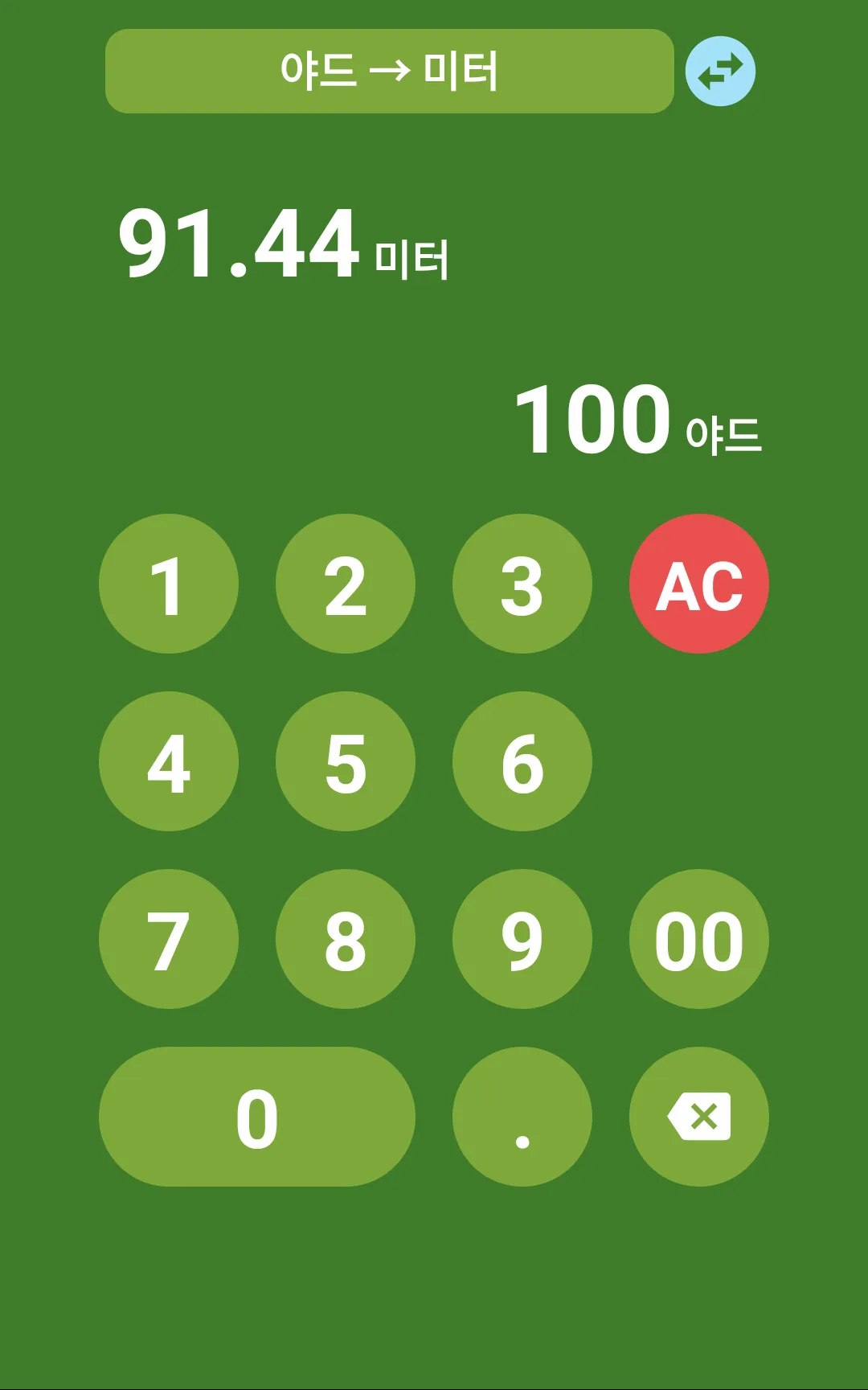 Yards & Meters Calculator | Indus Appstore | Screenshot