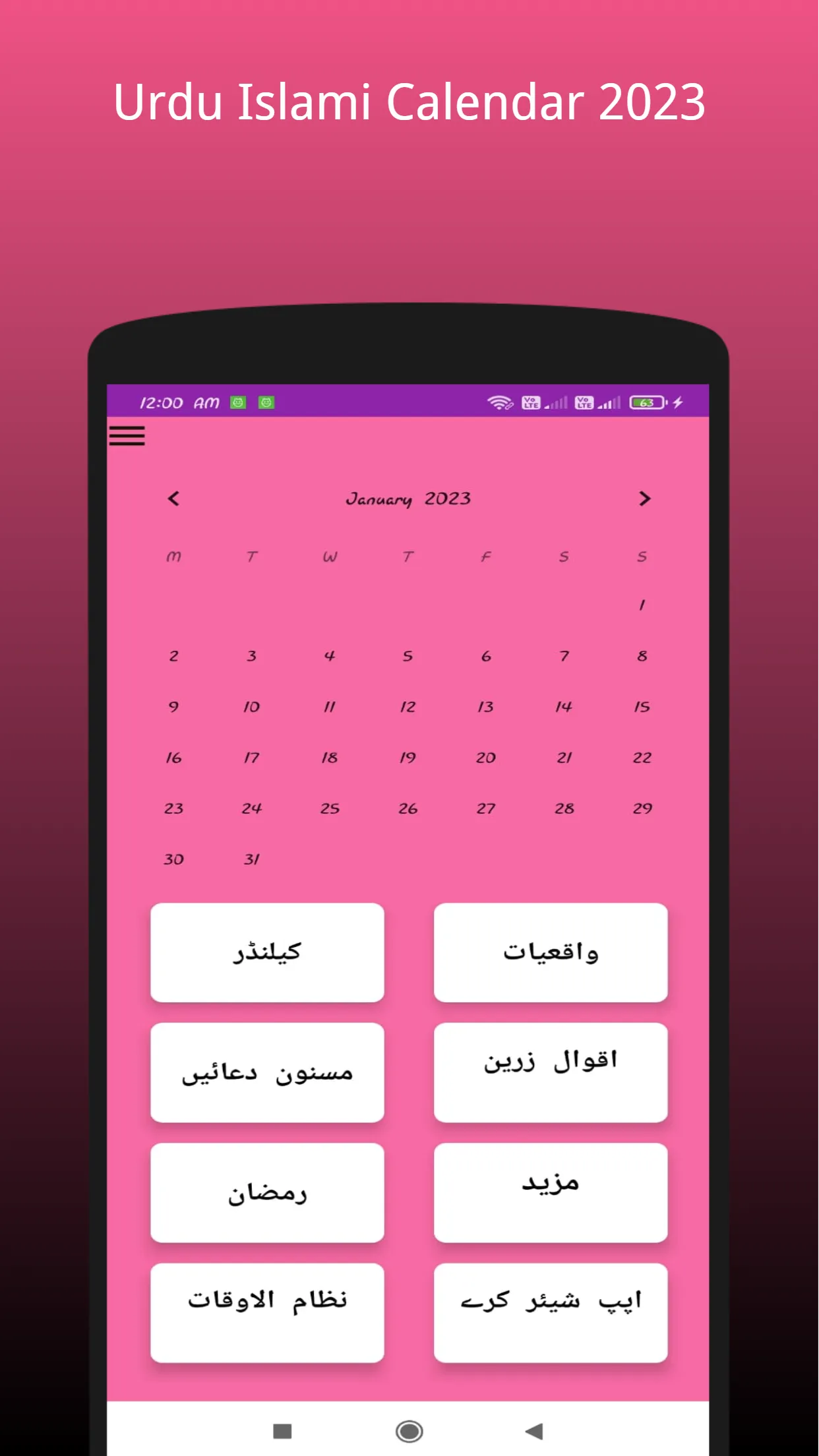 Safa Urdu Calendar 2024 | Indus Appstore | Screenshot