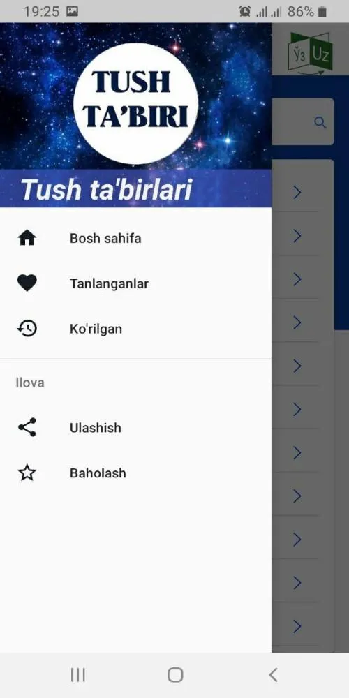 Tushlar ta'biri | Indus Appstore | Screenshot