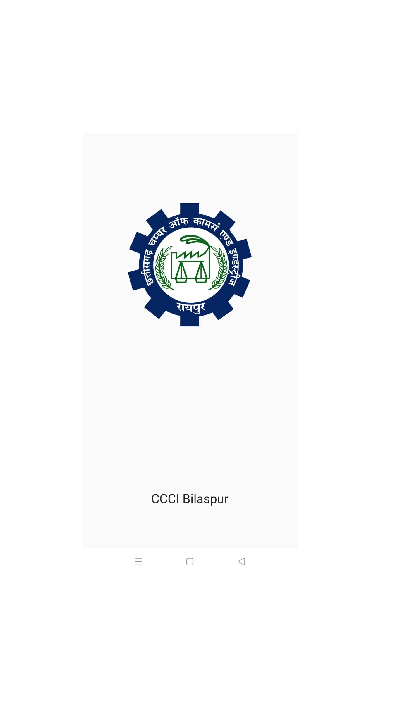 CCCI Bilaspur | Indus Appstore | Screenshot