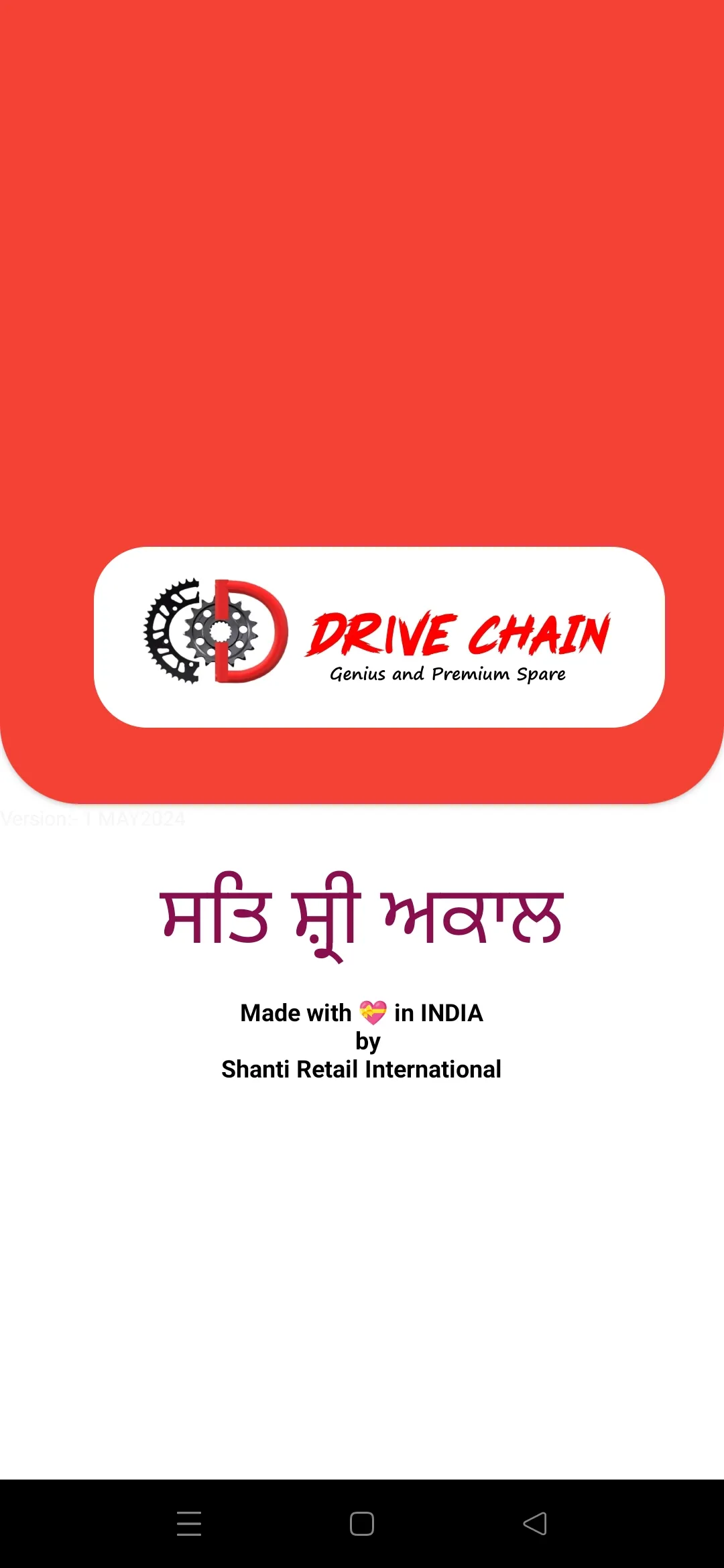 Drive Chain App | Indus Appstore | Screenshot