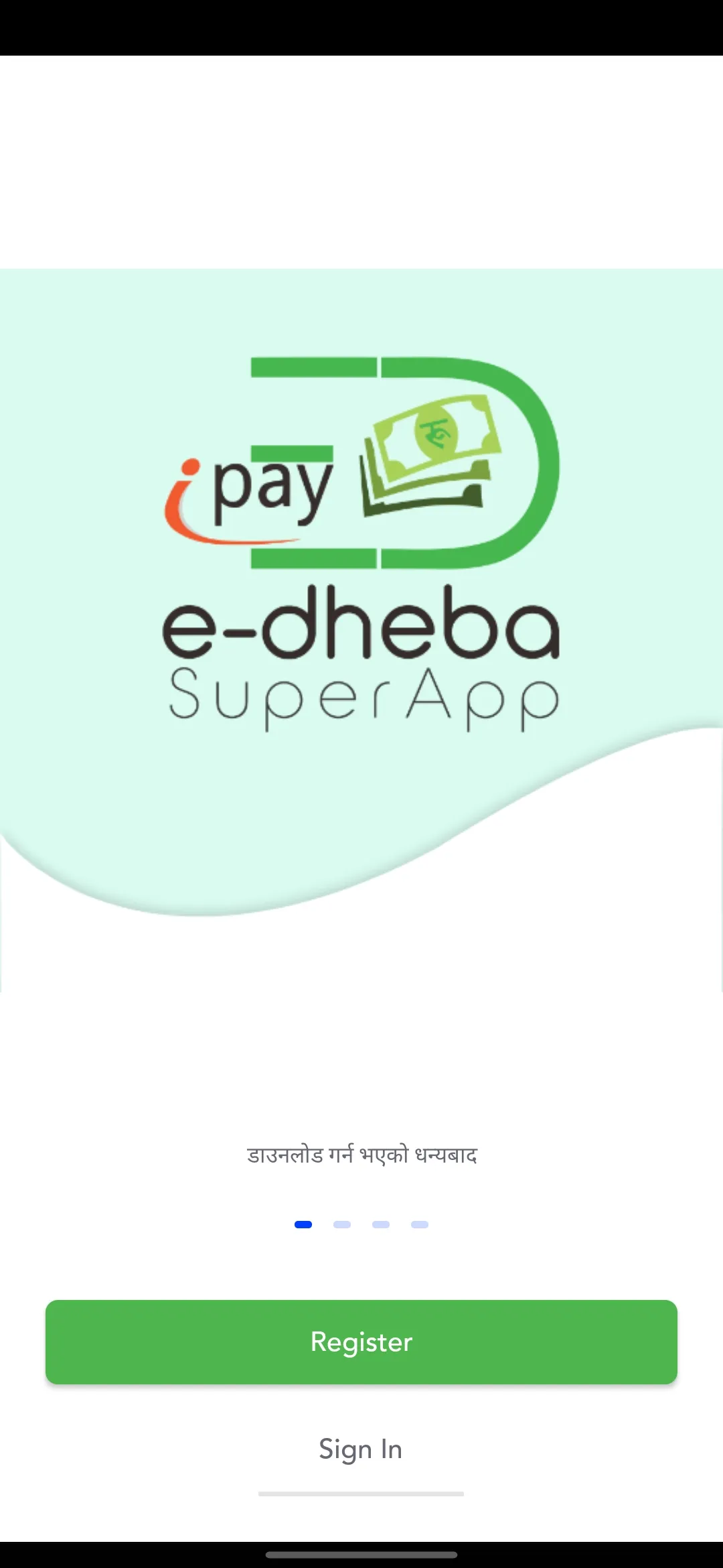 e-dheba SuperApp | Indus Appstore | Screenshot