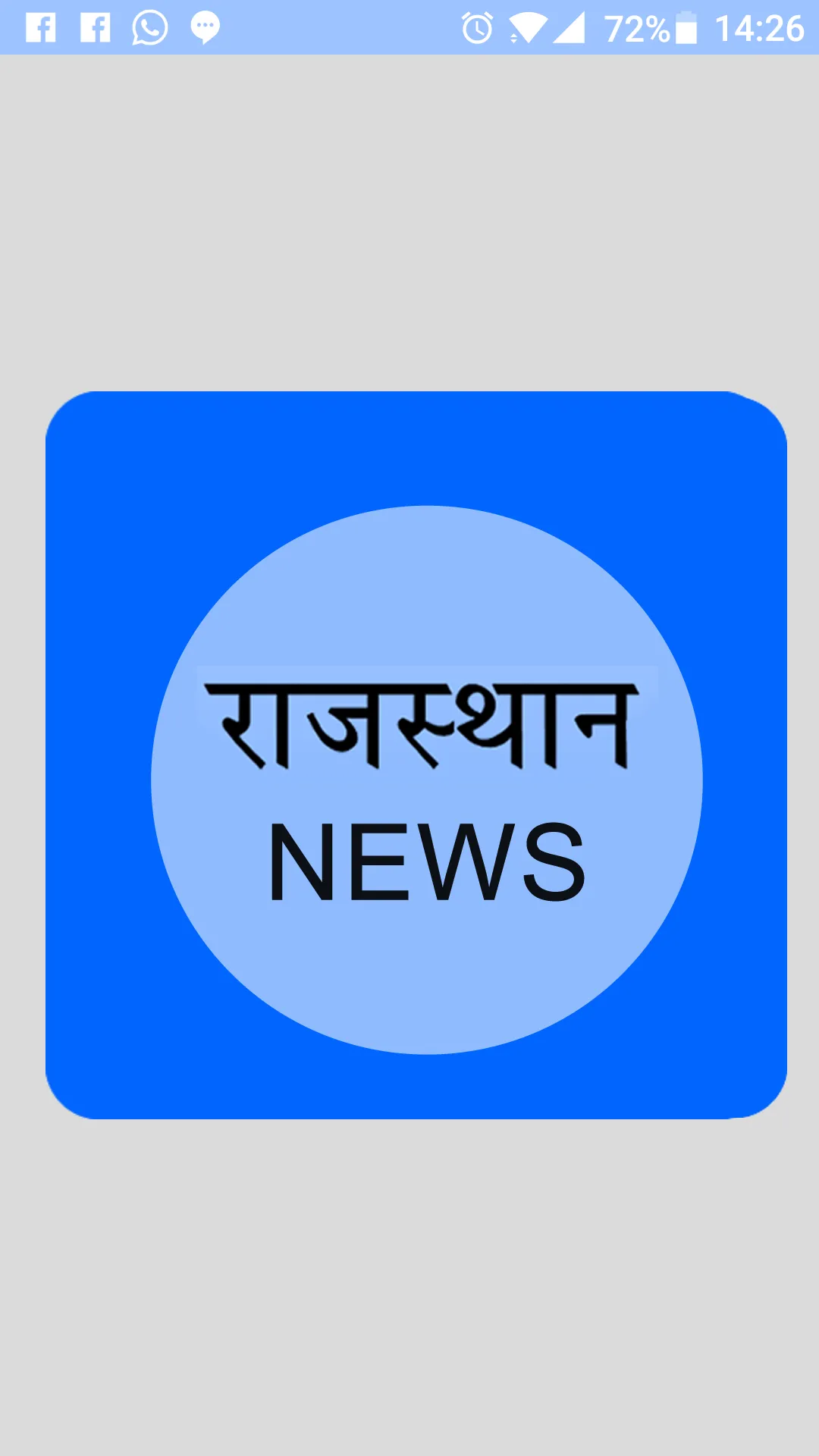 Rajasthan News | Indus Appstore | Screenshot