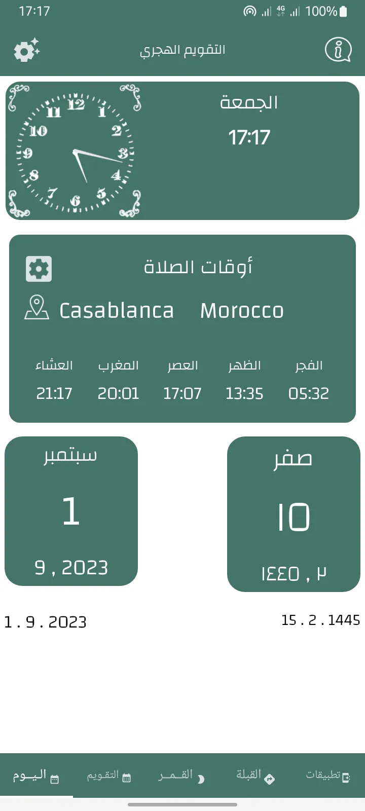 Hijri and Gregorian Calendar | Indus Appstore | Screenshot