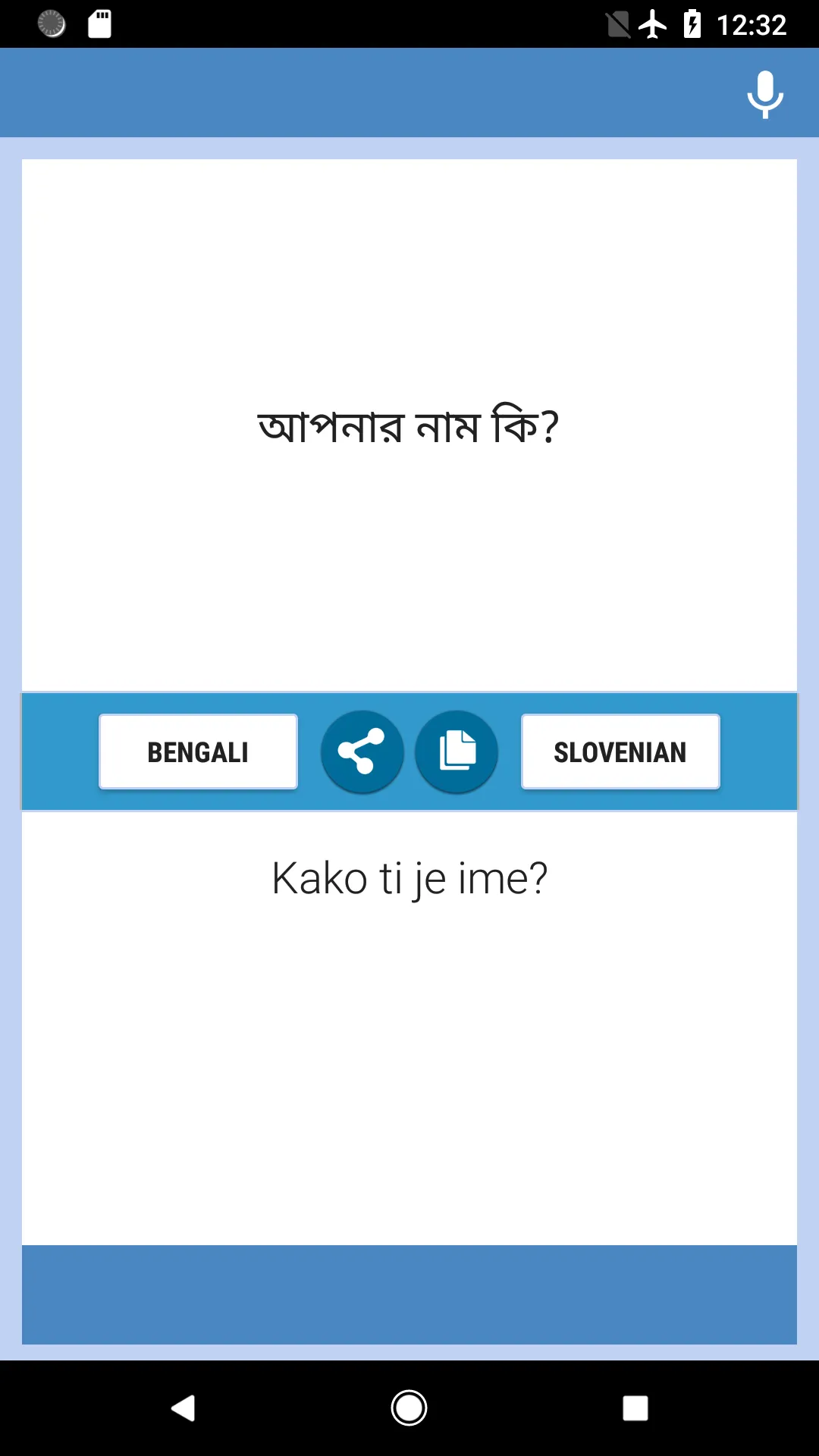 Bengali-Slovenian Translator | Indus Appstore | Screenshot