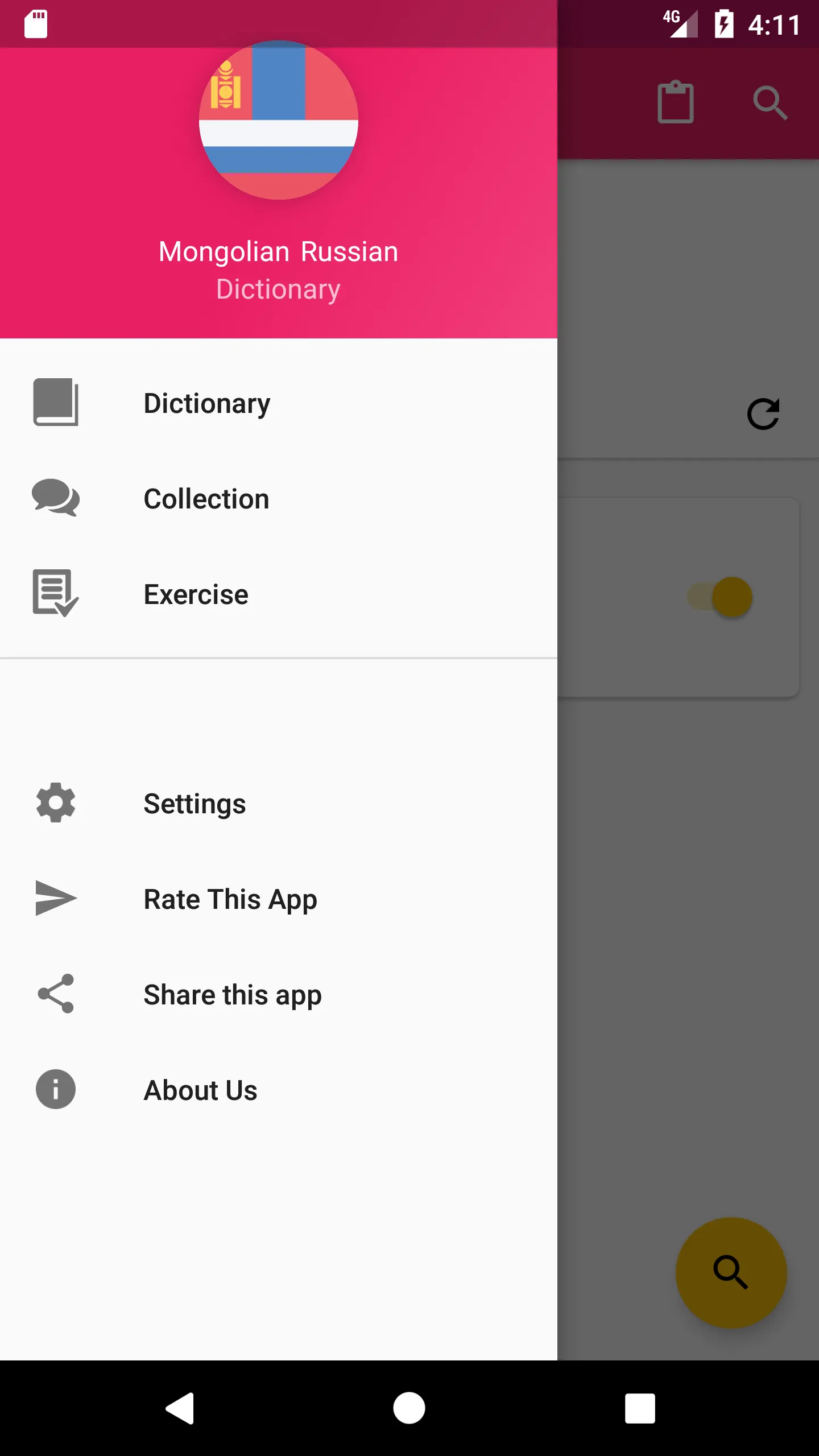 Mongolian Russian Dictionary | Indus Appstore | Screenshot