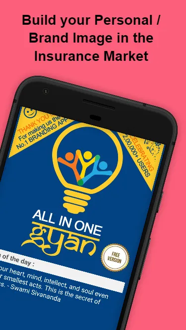 All In One Gyan (Basic) | Indus Appstore | Screenshot