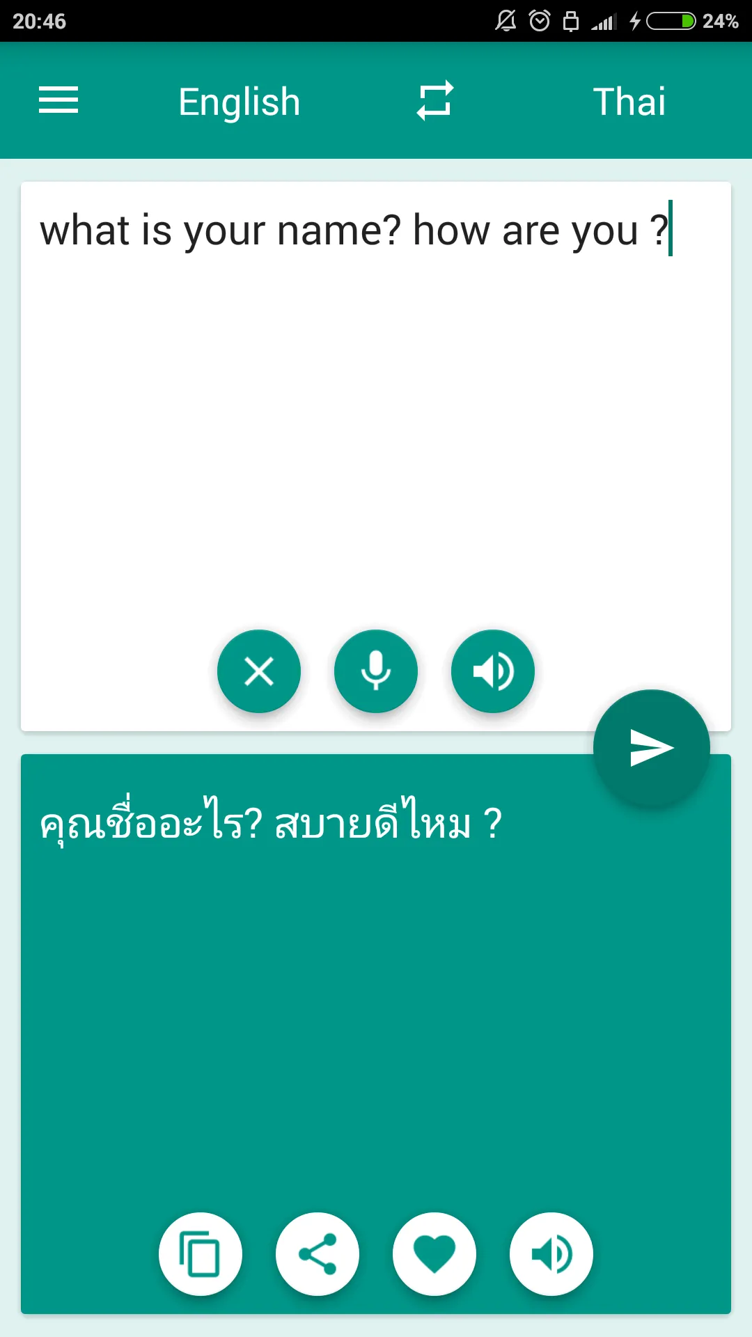 Thai-English Translator | Indus Appstore | Screenshot