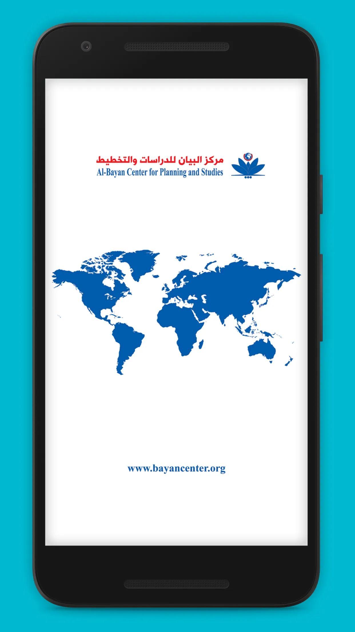 مركز البيان للدراسات والتخطيط | Indus Appstore | Screenshot