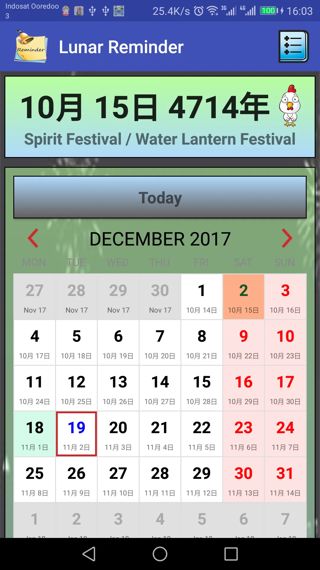 Chinese Lunar Calendar Alarm | Indus Appstore | Screenshot