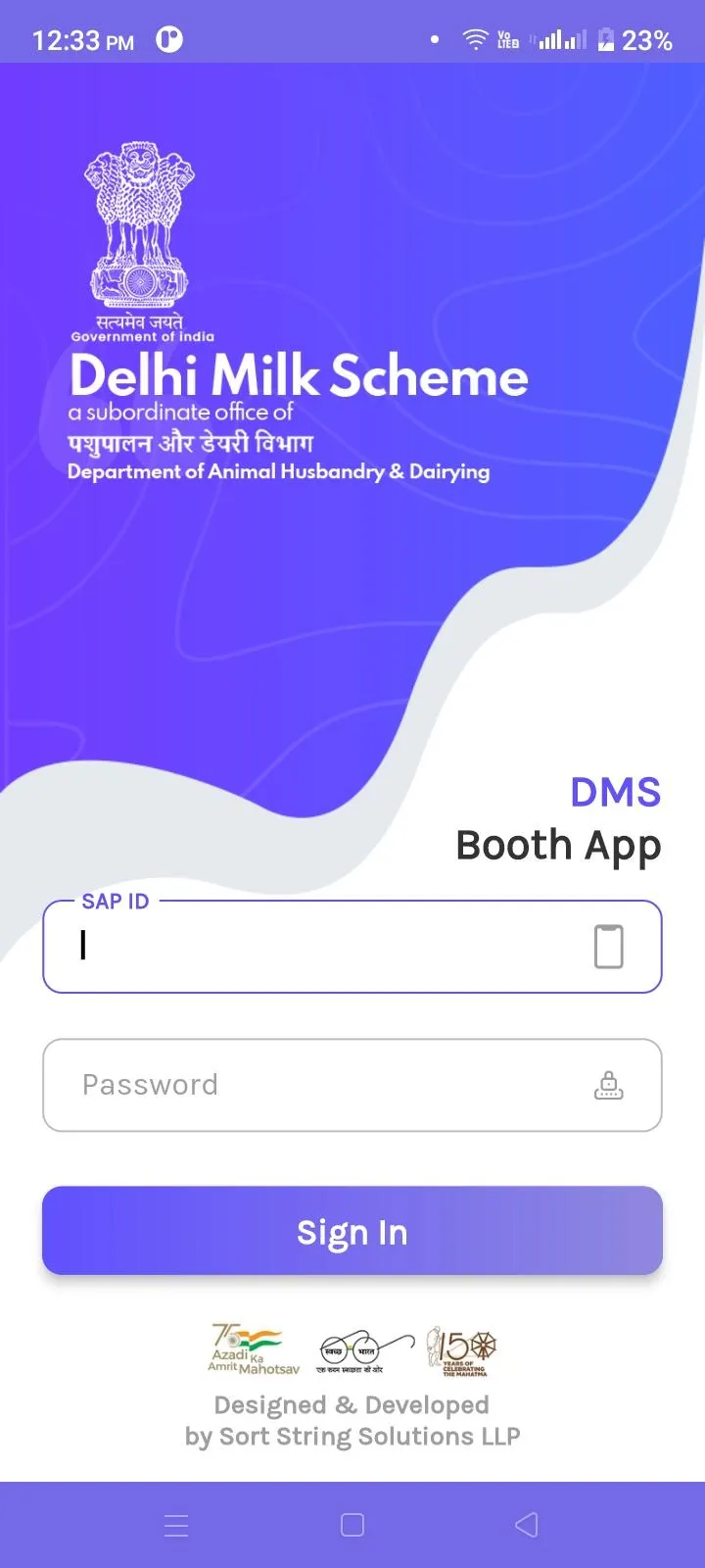 DMS Booth App | Indus Appstore | Screenshot