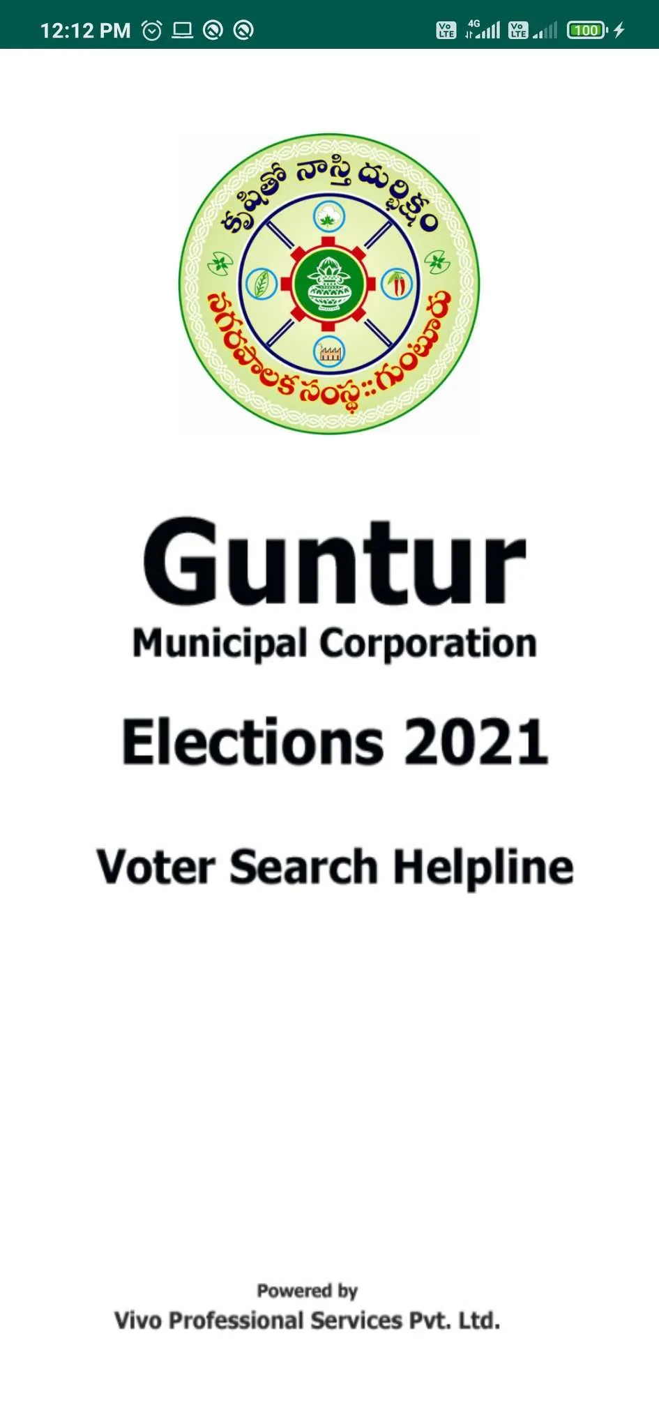 GMC ELECTIONS 2021 - Voter Hel | Indus Appstore | Screenshot