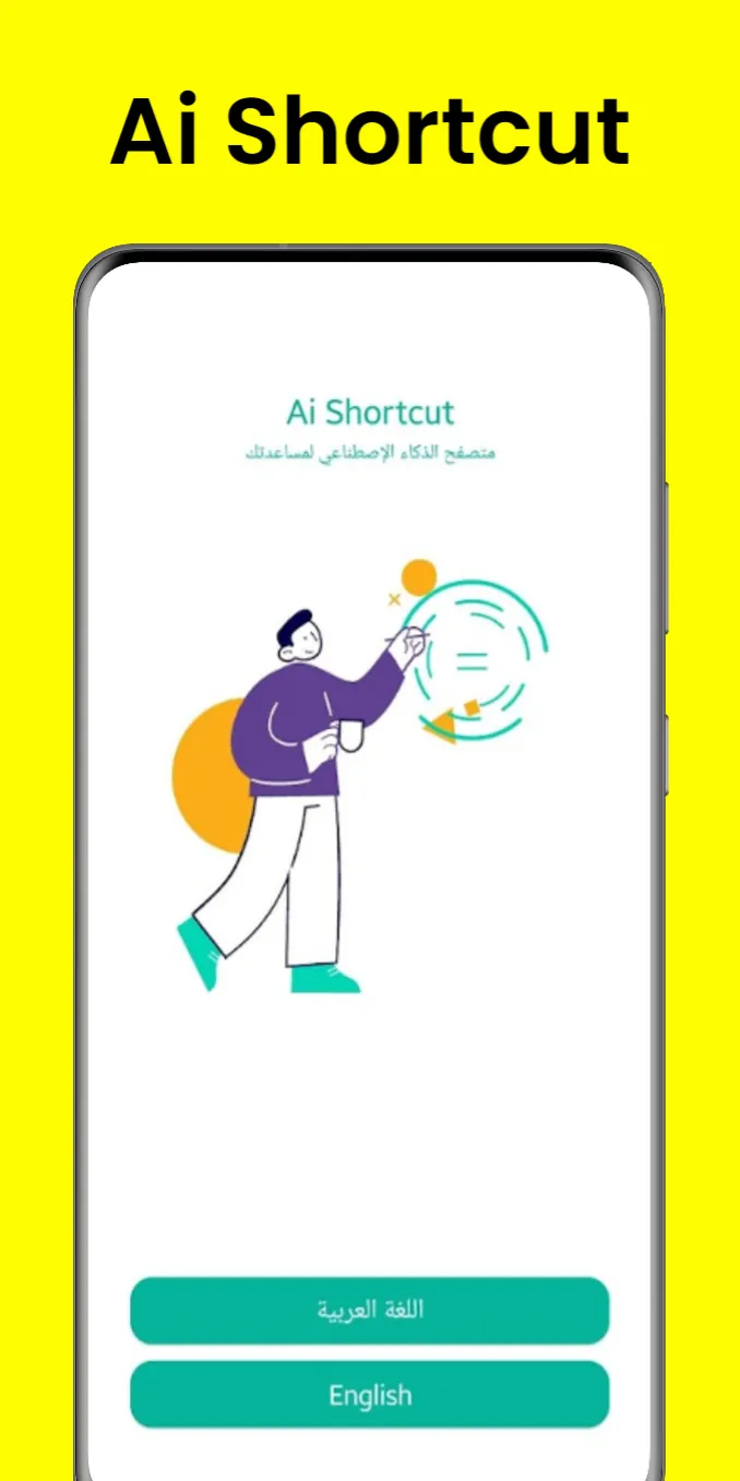 AI language model Shortcut | Indus Appstore | Screenshot