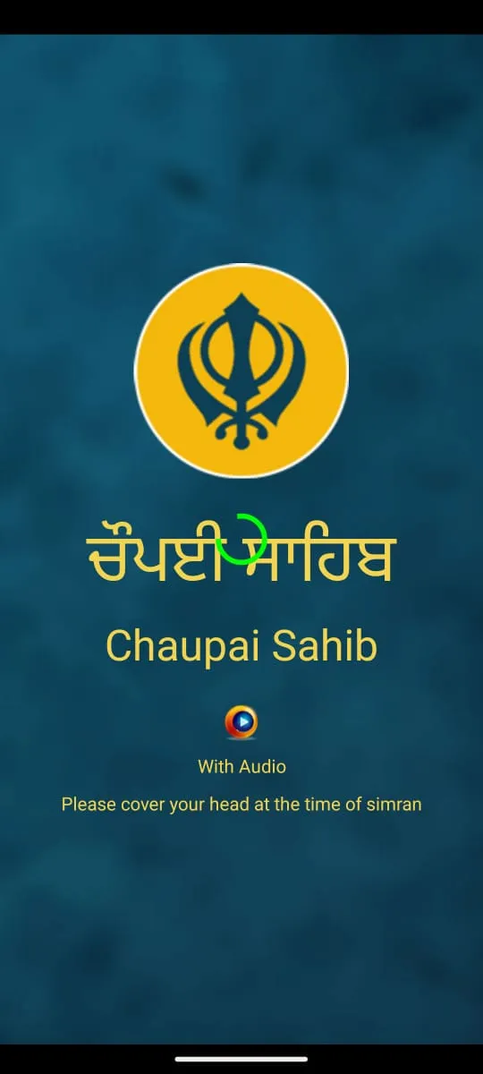 Chaupai Sahib Audio | Indus Appstore | Screenshot