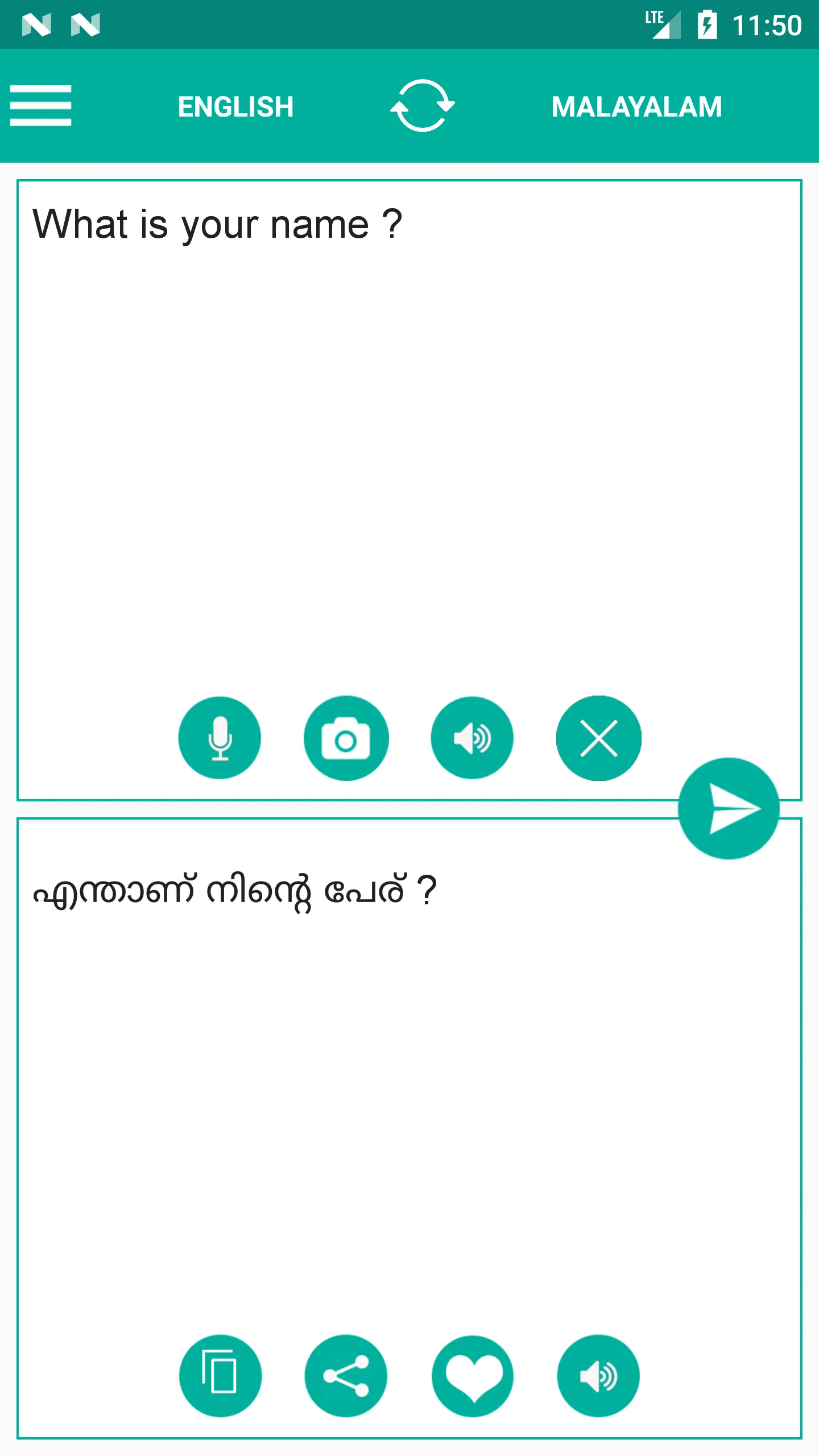 Malayalam English Translator | Indus Appstore | Screenshot