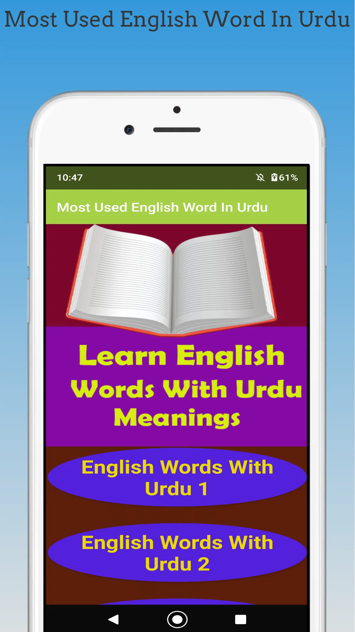 Most Used English Word In Urdu | Indus Appstore | Screenshot