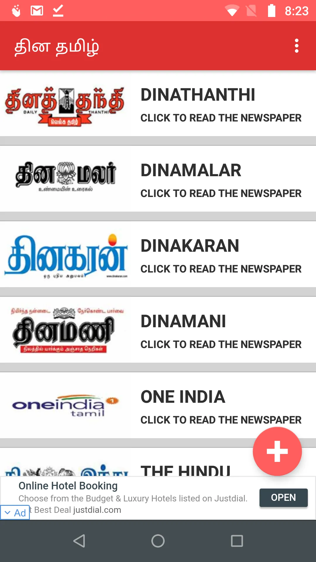 Daily Tamil News Papers | Indus Appstore | Screenshot