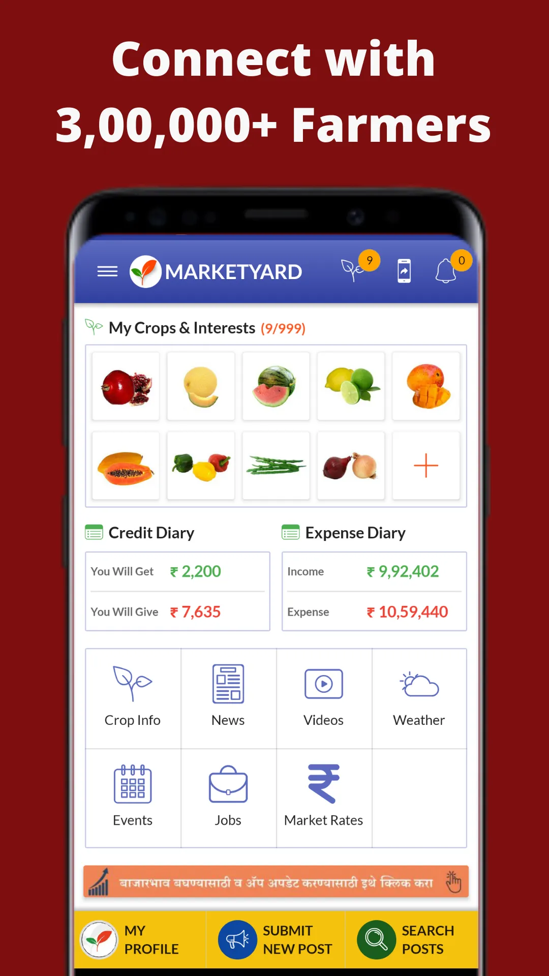 Marketyard - Kisan / Farmer Ag | Indus Appstore | Screenshot