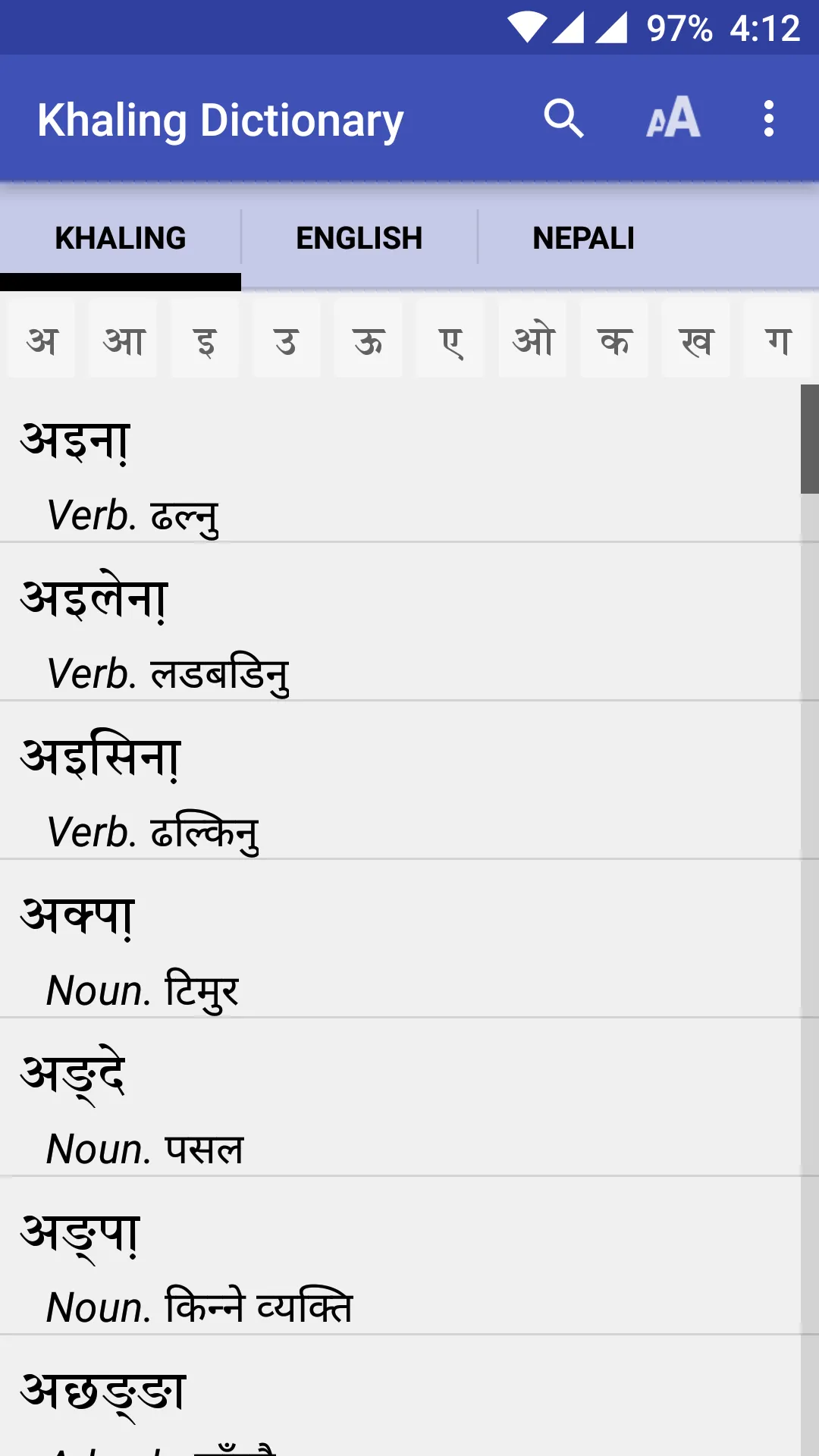 Khaling Dictionary | Indus Appstore | Screenshot