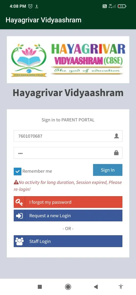 Hayagrivar Vidyaashram | Indus Appstore | Screenshot